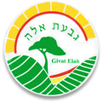 ספריית גבעת אלה